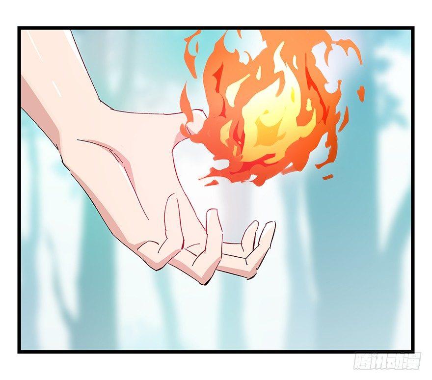 百层塔韩漫全集-第三十层（四）无删减无遮挡章节图片 