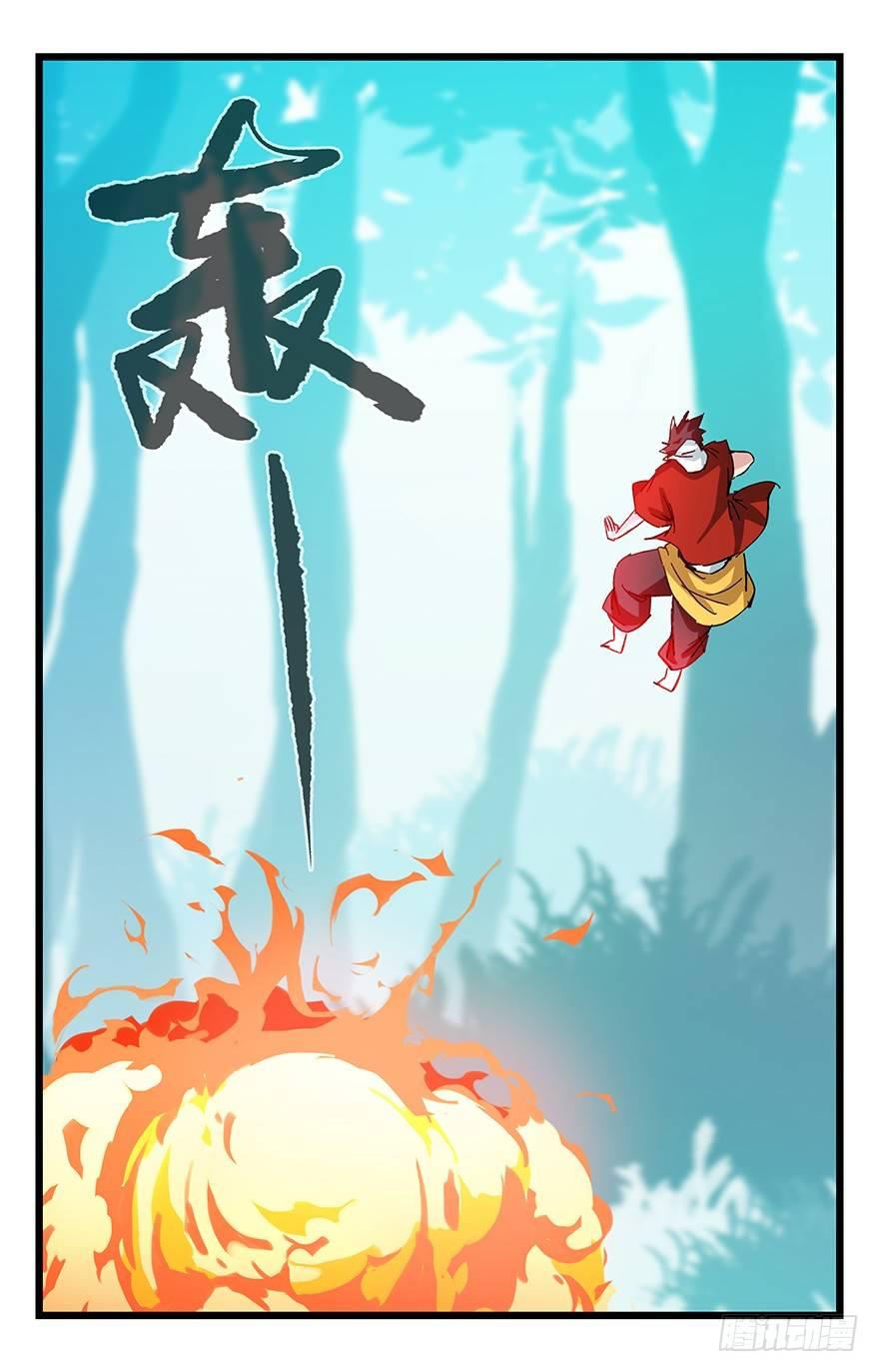 百层塔韩漫全集-第三十层（四）无删减无遮挡章节图片 