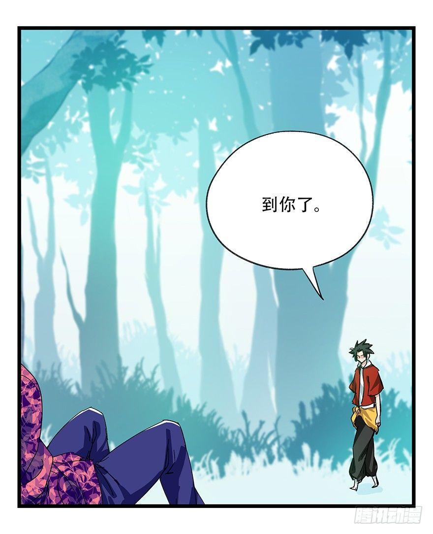 百层塔韩漫全集-第三十层（四）无删减无遮挡章节图片 
