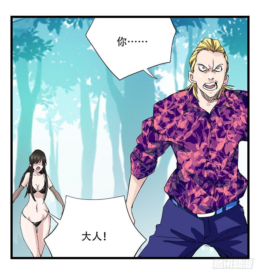 百层塔韩漫全集-第三十层（五）无删减无遮挡章节图片 