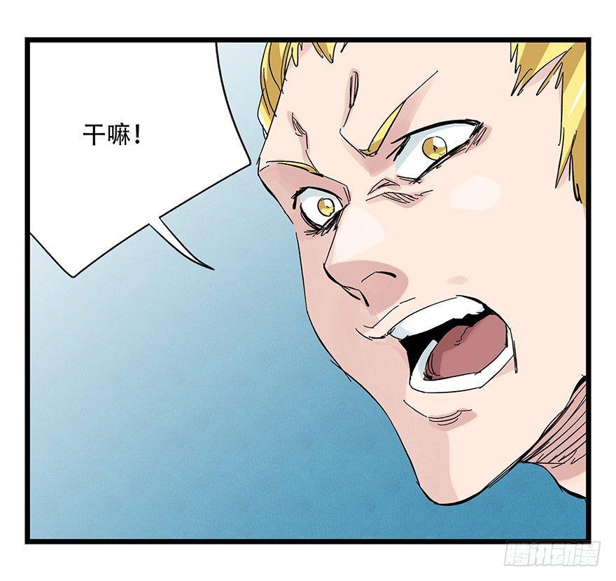 百层塔韩漫全集-第三十层（五）无删减无遮挡章节图片 