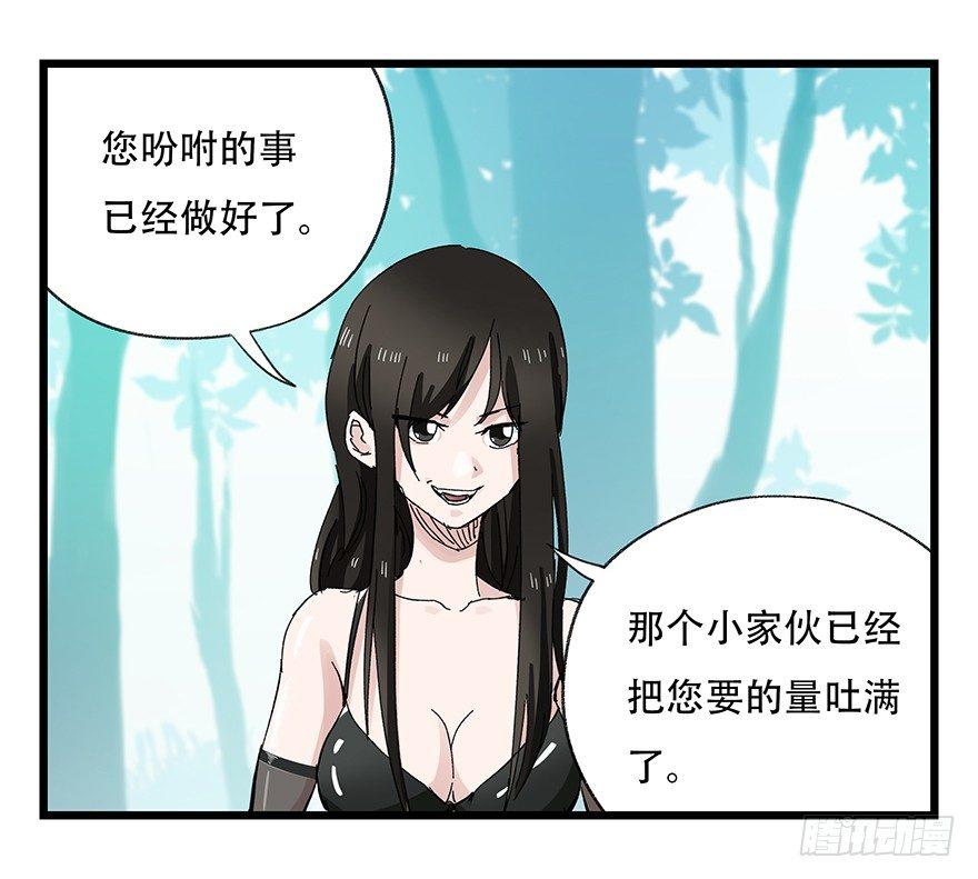 百层塔韩漫全集-第三十层（五）无删减无遮挡章节图片 