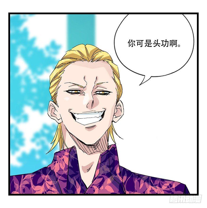 百层塔韩漫全集-第三十层（五）无删减无遮挡章节图片 