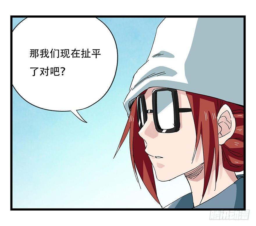 百层塔韩漫全集-第三十层（五）无删减无遮挡章节图片 