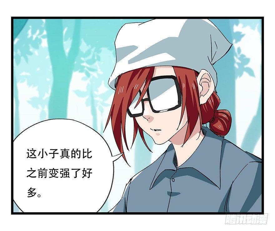 百层塔韩漫全集-第三十层（五）无删减无遮挡章节图片 