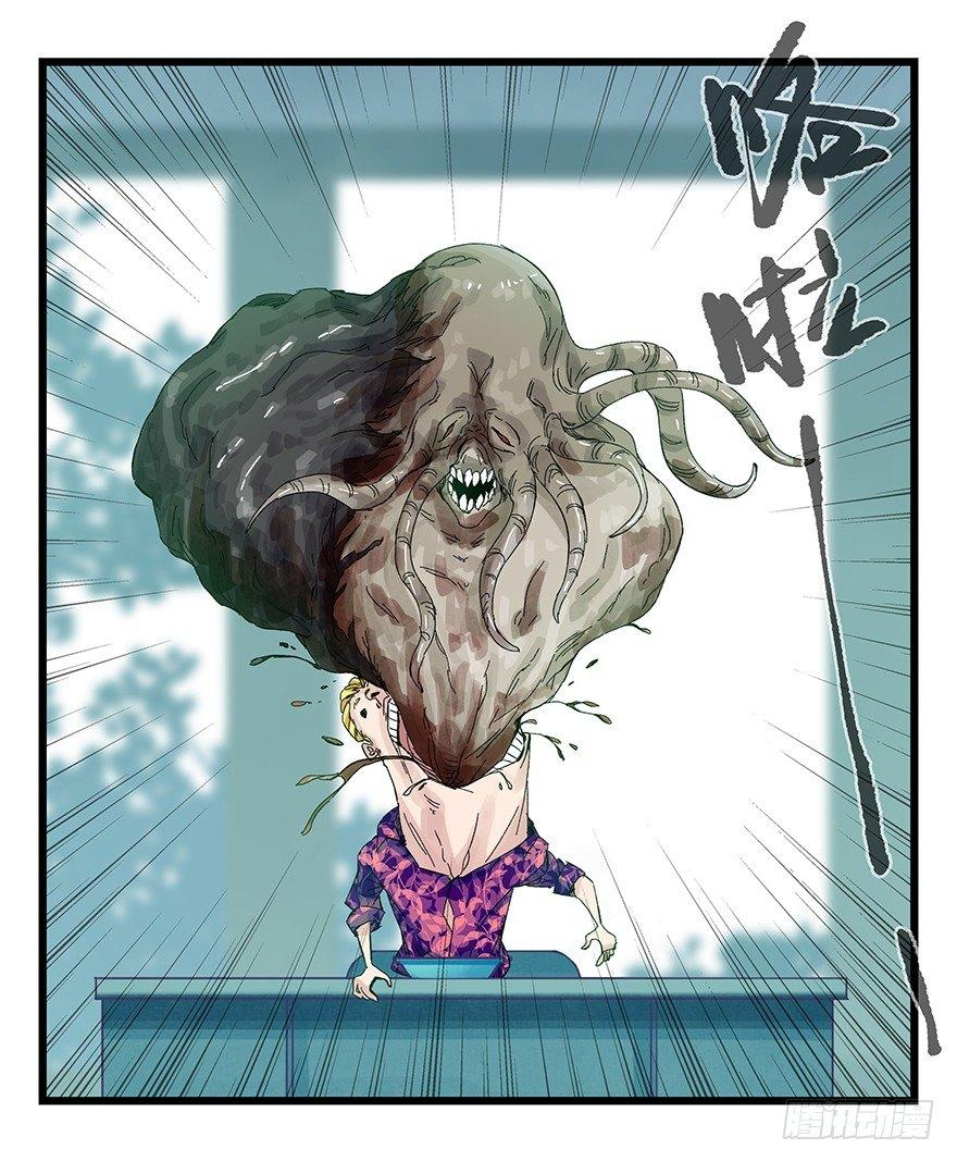 百层塔韩漫全集-第三十层（五）无删减无遮挡章节图片 