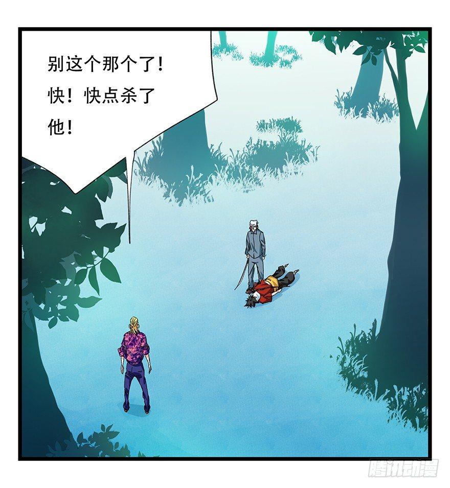 百层塔韩漫全集-第三十层（五）无删减无遮挡章节图片 