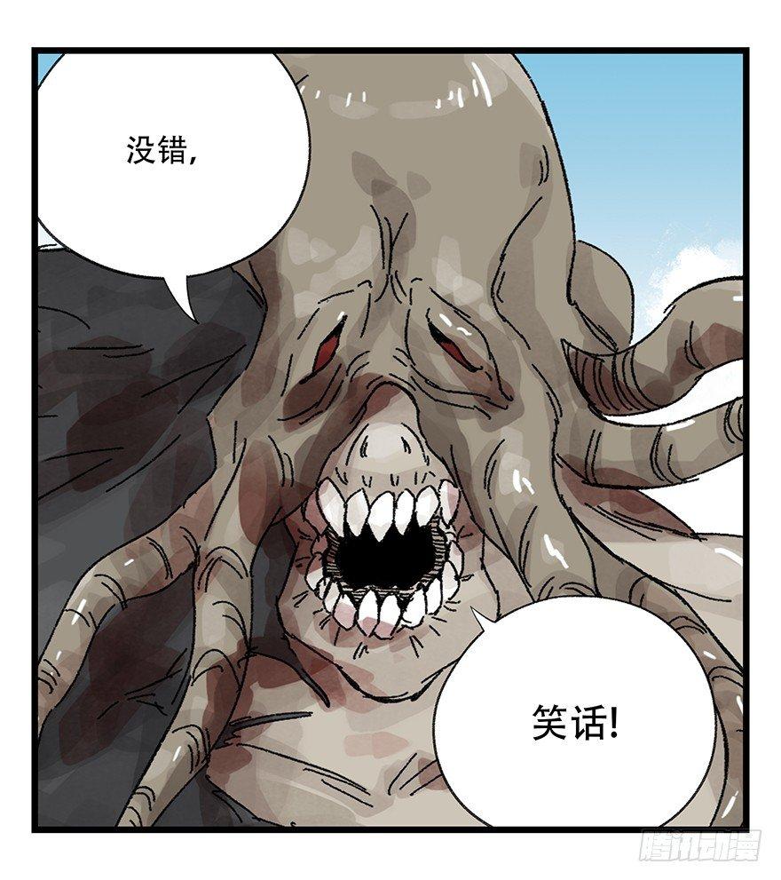 百层塔韩漫全集-第三十层（七）无删减无遮挡章节图片 