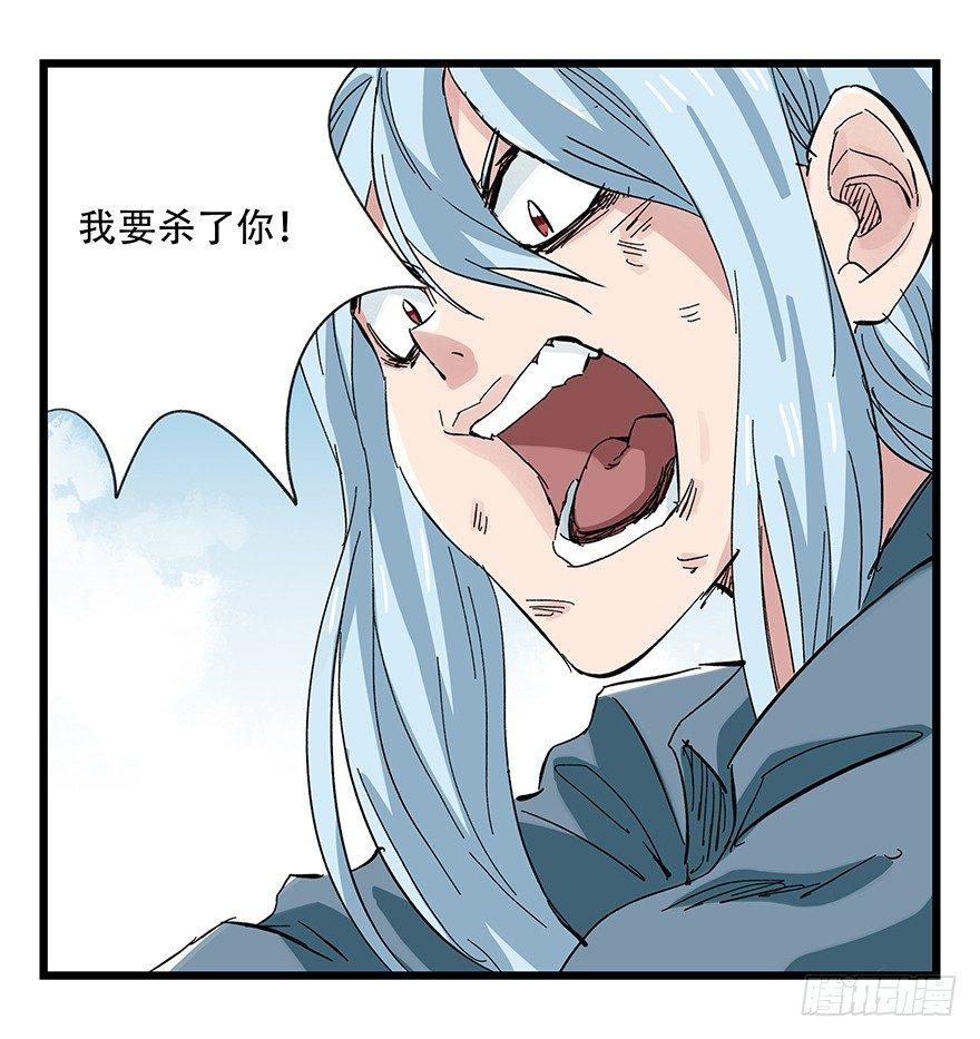 百层塔韩漫全集-第三十层（七）无删减无遮挡章节图片 