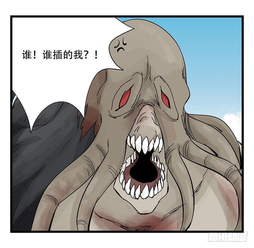 百层塔韩漫全集-第三十层（七）无删减无遮挡章节图片 