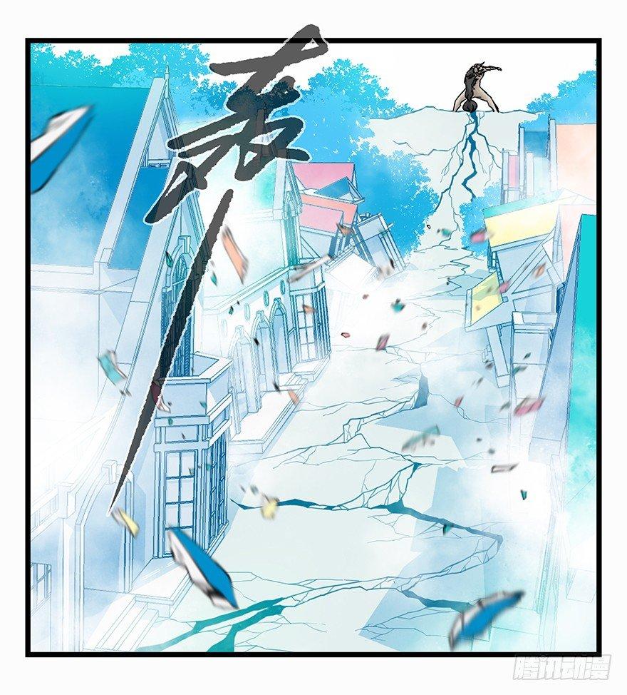 百层塔韩漫全集-第三十层（七）无删减无遮挡章节图片 