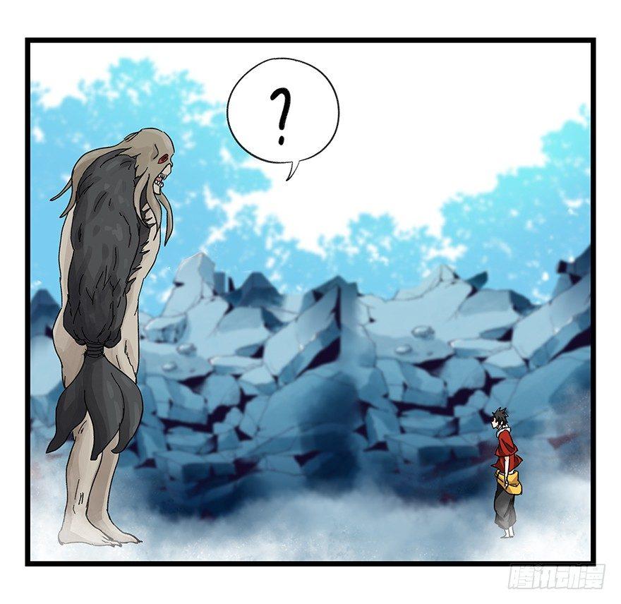 百层塔韩漫全集-第三十层（七）无删减无遮挡章节图片 