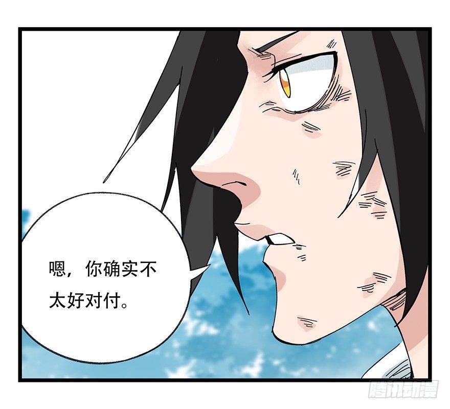 百层塔韩漫全集-第三十层（七）无删减无遮挡章节图片 