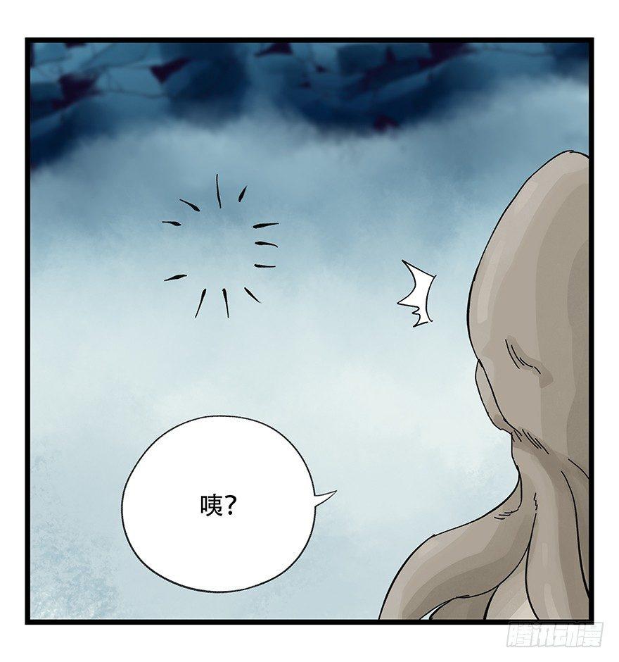 百层塔韩漫全集-第三十层（七）无删减无遮挡章节图片 