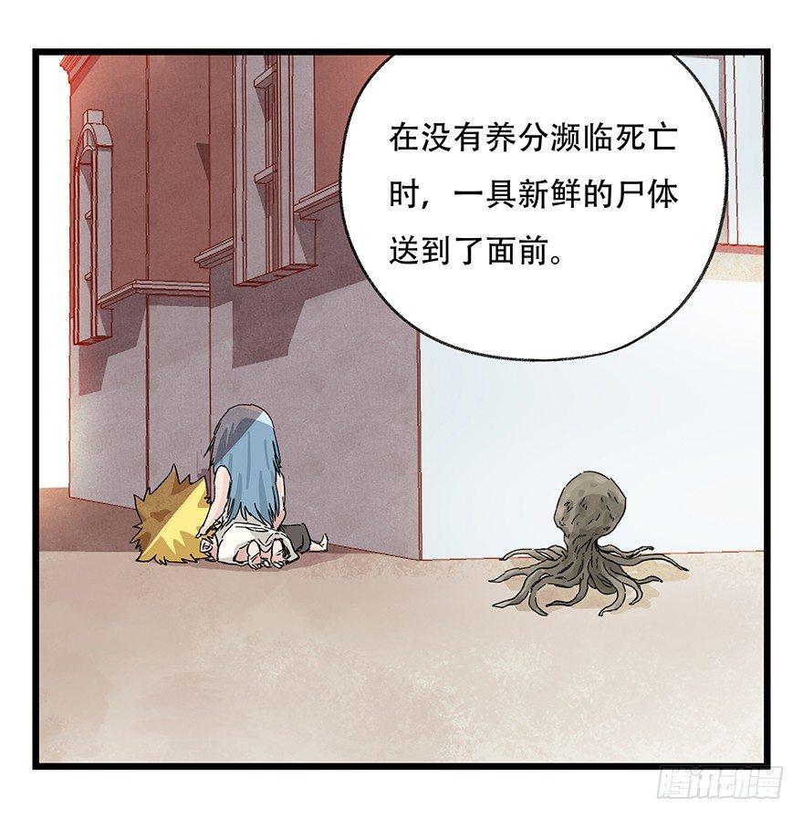 百层塔韩漫全集-第三十层（七）无删减无遮挡章节图片 