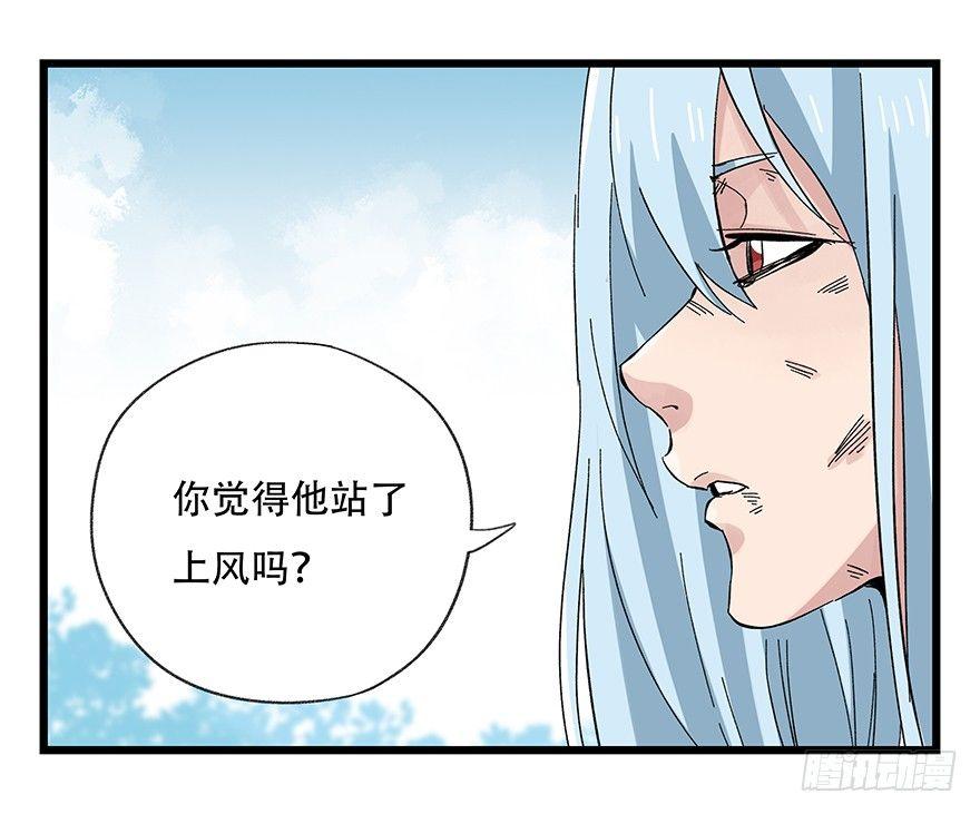 百层塔韩漫全集-第三十层（八）无删减无遮挡章节图片 