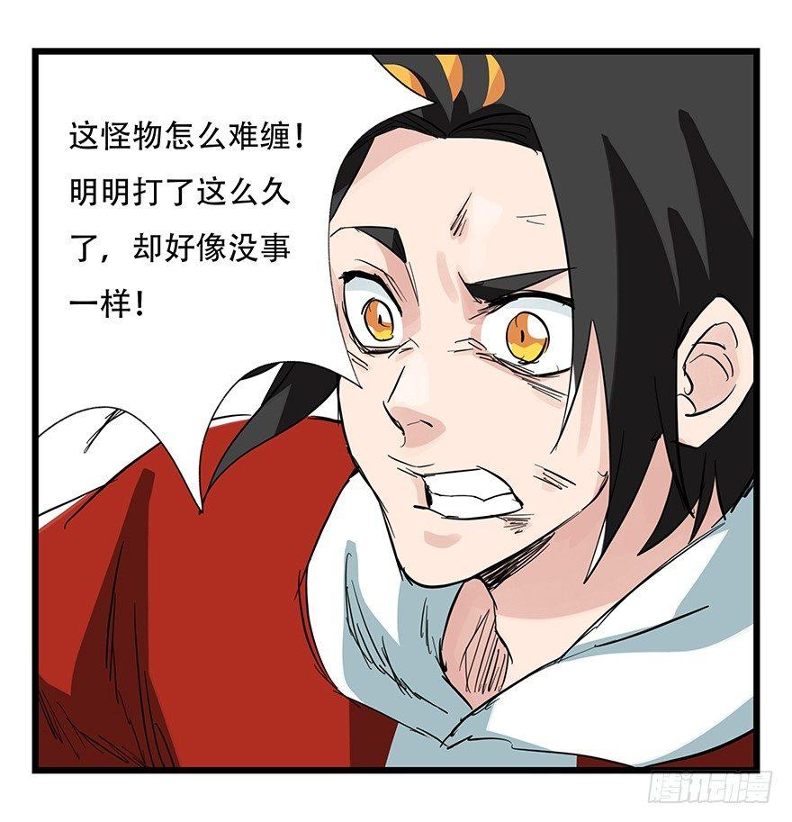 百层塔韩漫全集-第三十层（八）无删减无遮挡章节图片 