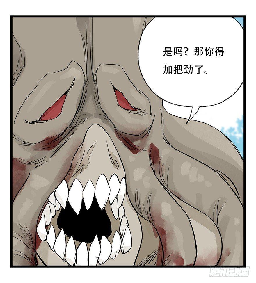 百层塔韩漫全集-第三十层（八）无删减无遮挡章节图片 