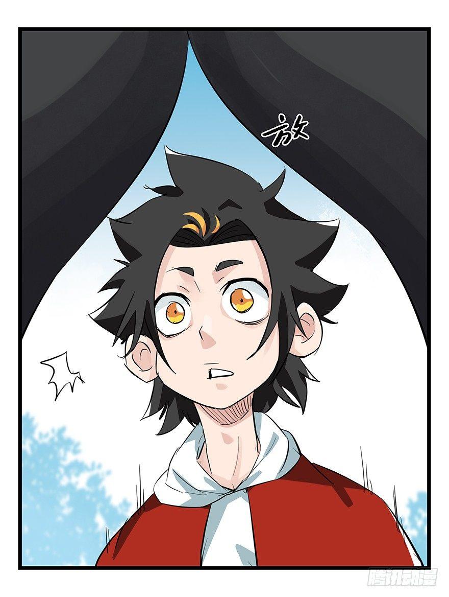 百层塔韩漫全集-第三十层（八）无删减无遮挡章节图片 