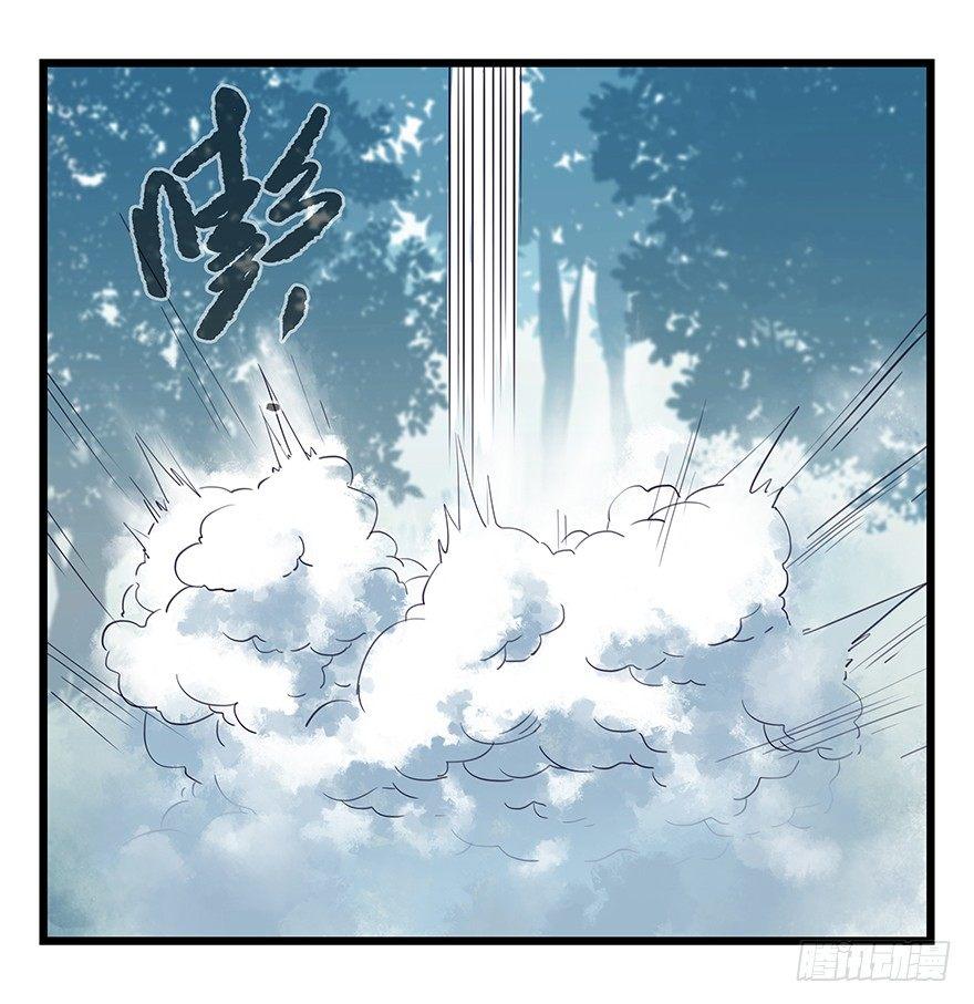 百层塔韩漫全集-第三十层（八）无删减无遮挡章节图片 