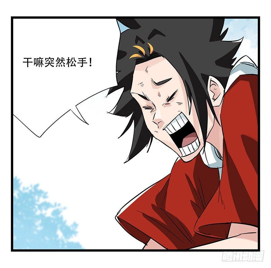 百层塔韩漫全集-第三十层（八）无删减无遮挡章节图片 