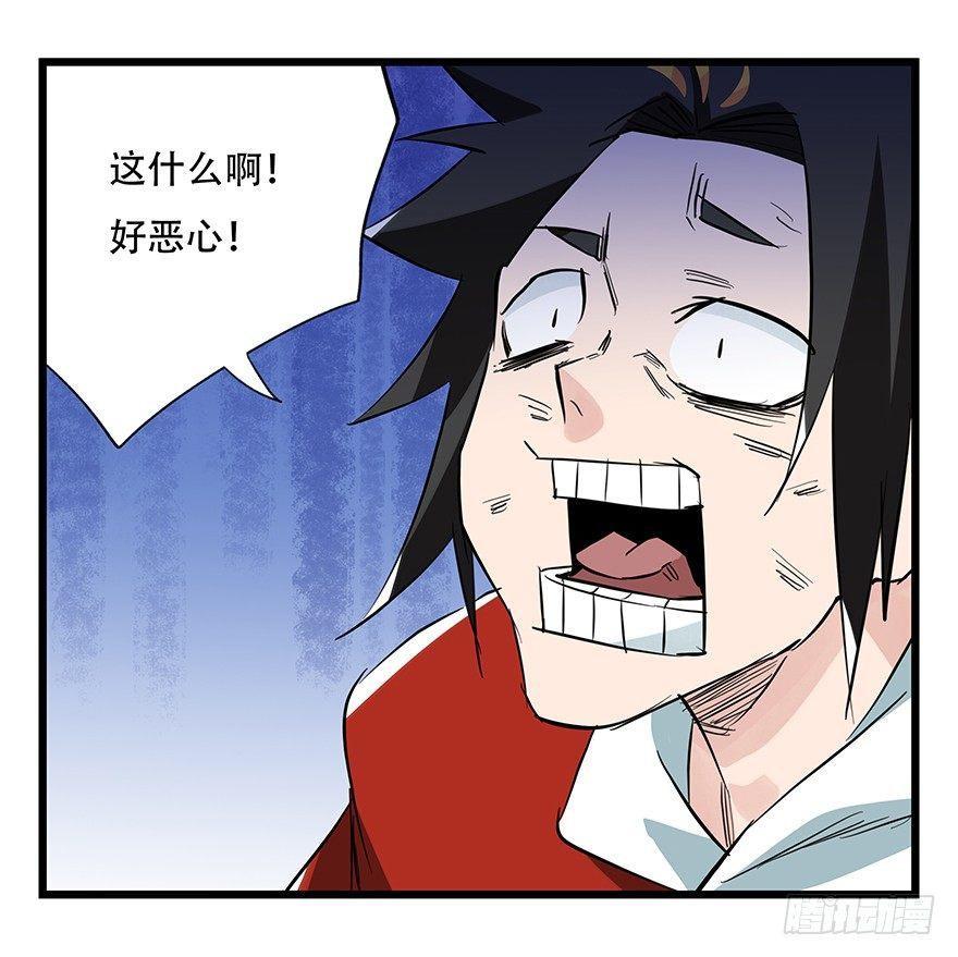 百层塔韩漫全集-第三十层（八）无删减无遮挡章节图片 