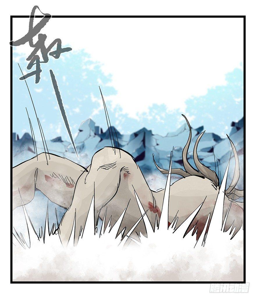 百层塔韩漫全集-第三十层（八）无删减无遮挡章节图片 