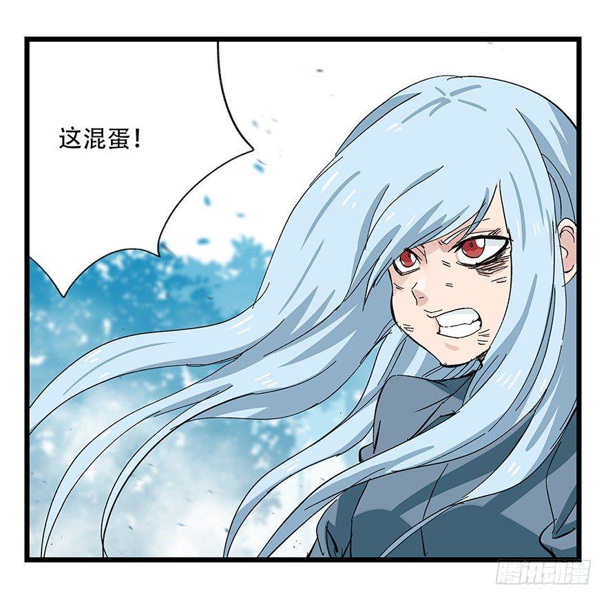 百层塔韩漫全集-第三十层（八）无删减无遮挡章节图片 