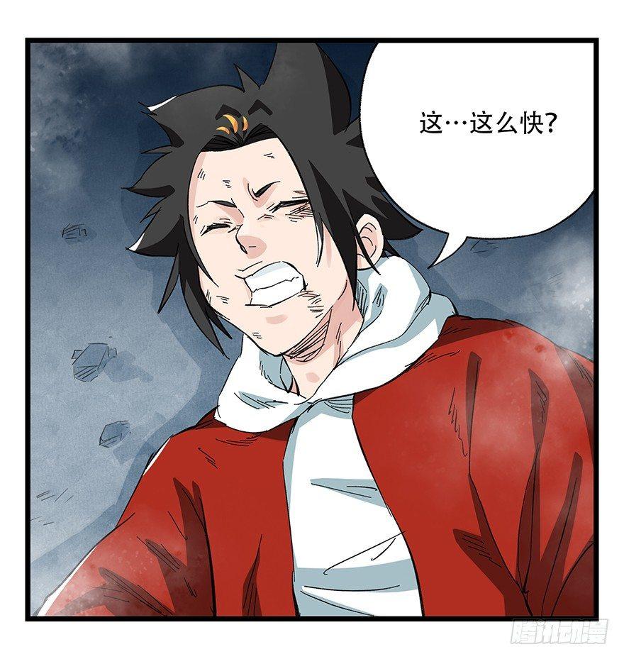 百层塔韩漫全集-第三十层（八）无删减无遮挡章节图片 