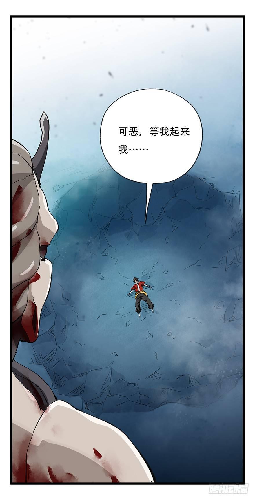 百层塔韩漫全集-第三十层（八）无删减无遮挡章节图片 