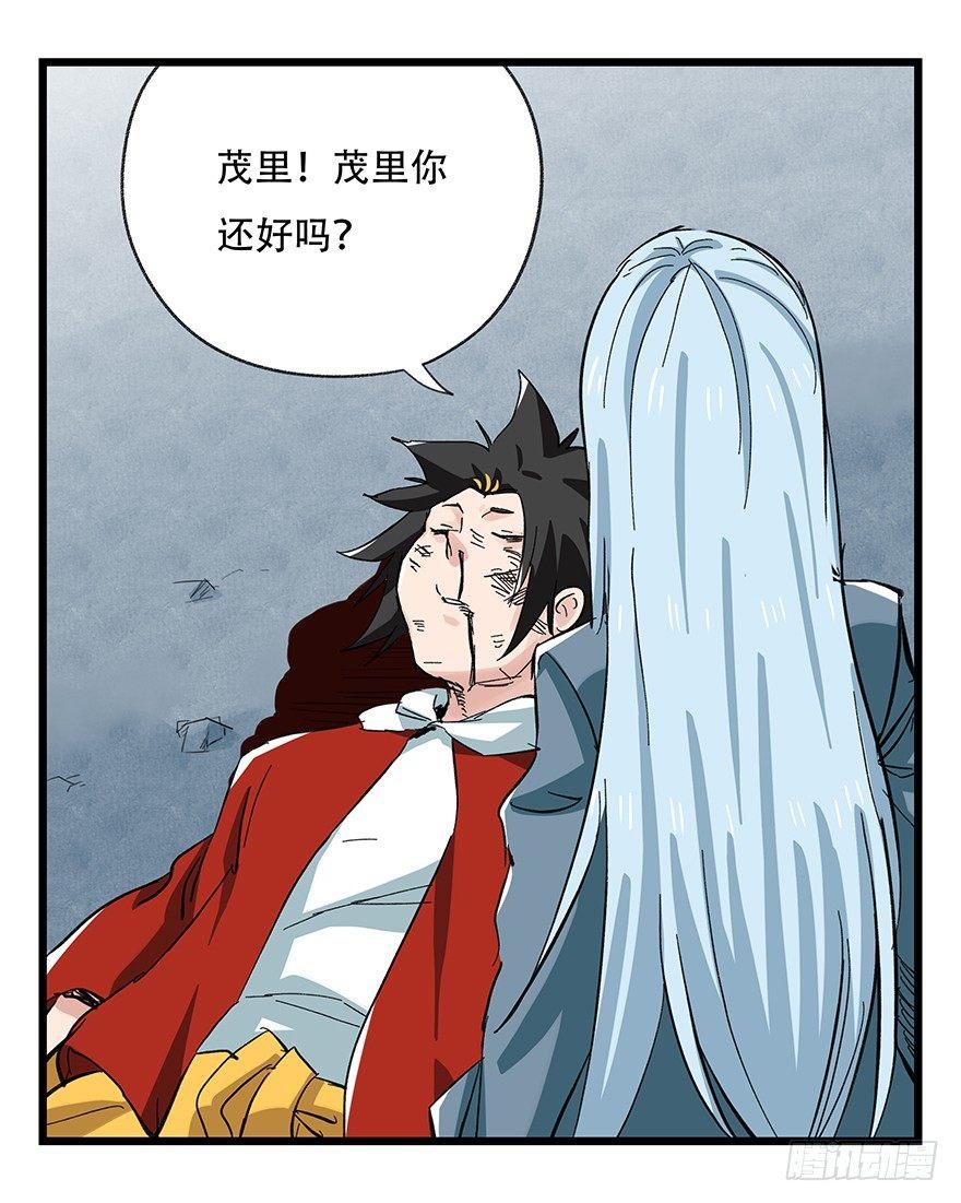 百层塔韩漫全集-第三十层（八）无删减无遮挡章节图片 