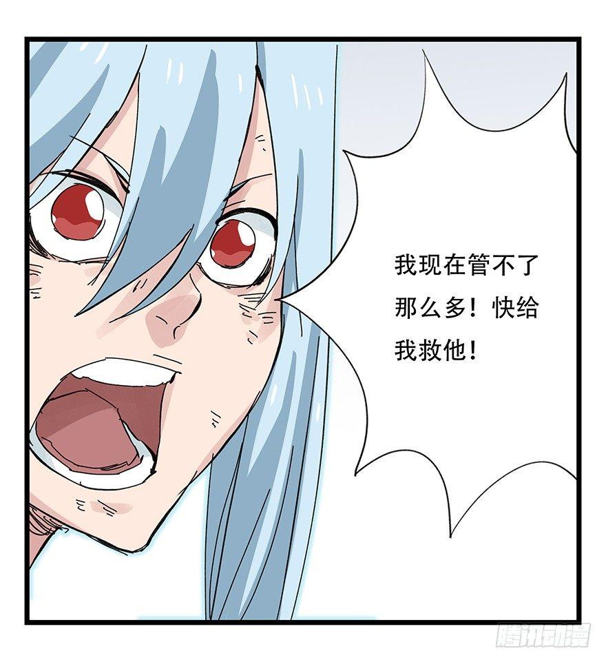 百层塔韩漫全集-第三十层（九）无删减无遮挡章节图片 