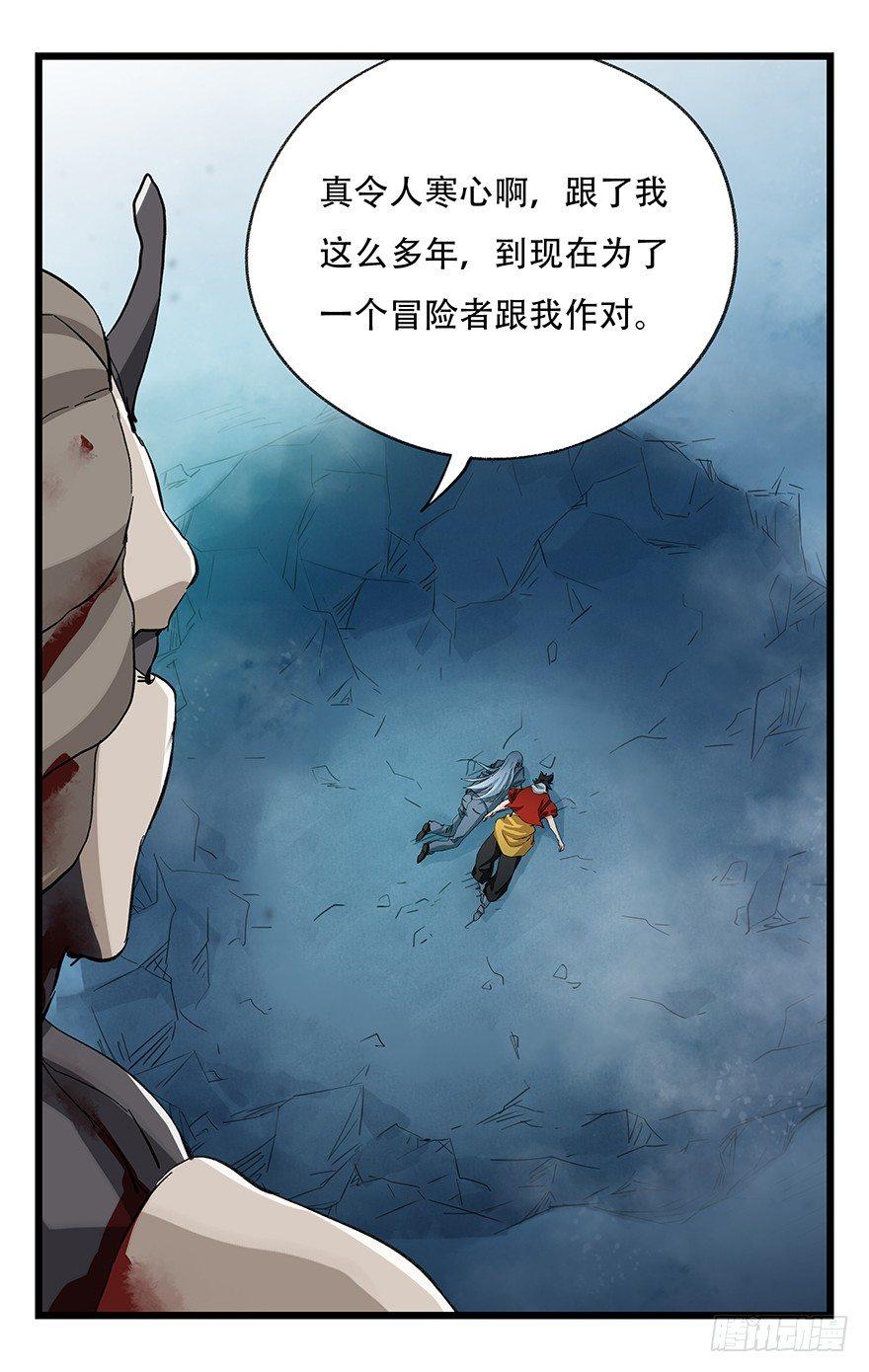 百层塔韩漫全集-第三十层（九）无删减无遮挡章节图片 
