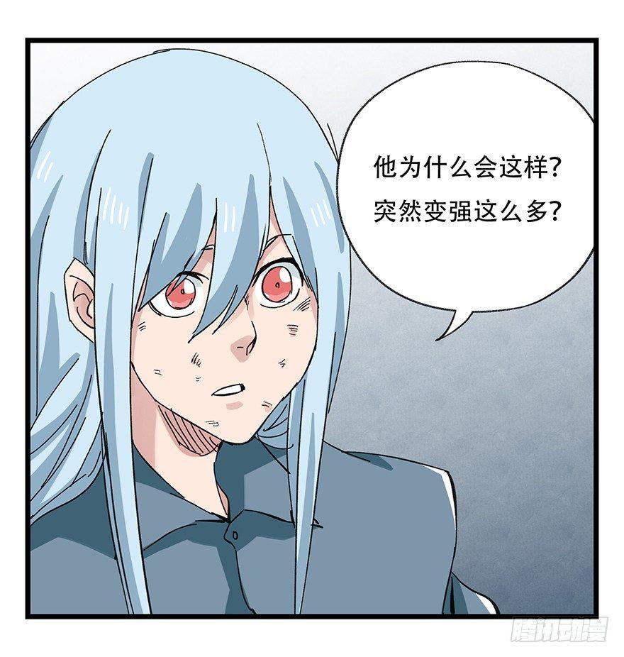 百层塔韩漫全集-第三十层（九）无删减无遮挡章节图片 