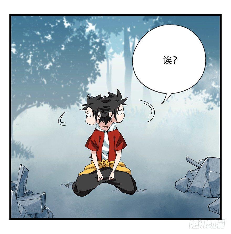 百层塔韩漫全集-第三十层（九）无删减无遮挡章节图片 