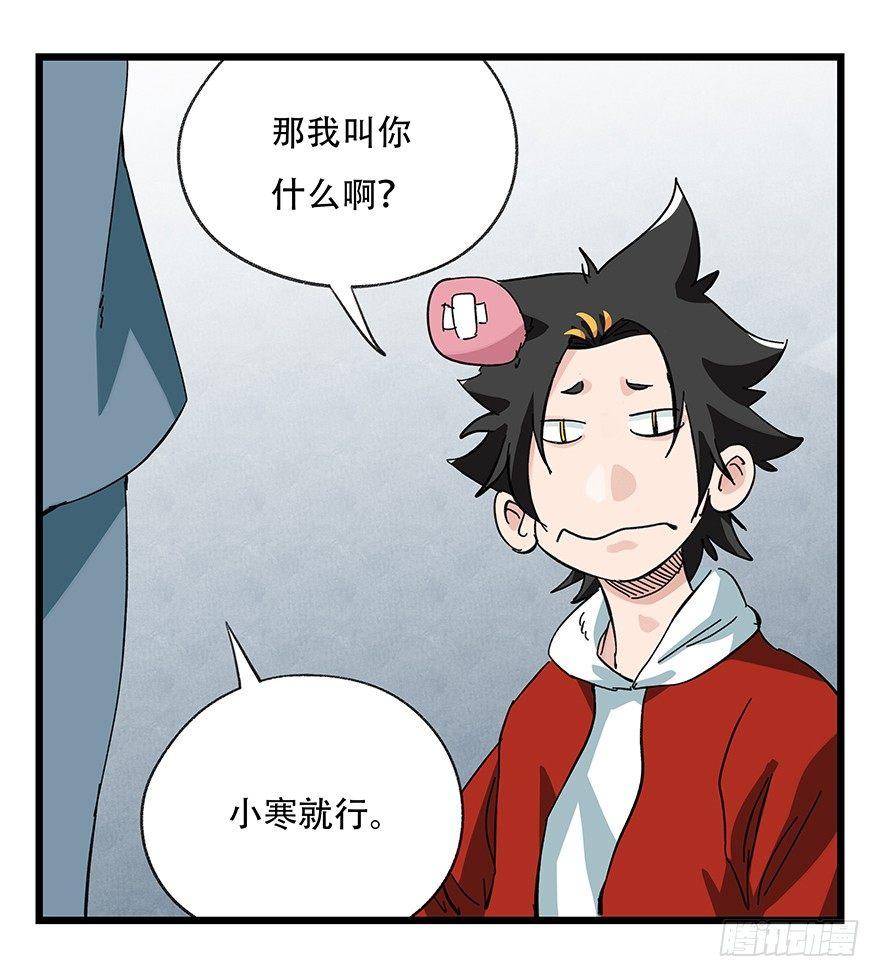 百层塔韩漫全集-第三十层（九）无删减无遮挡章节图片 