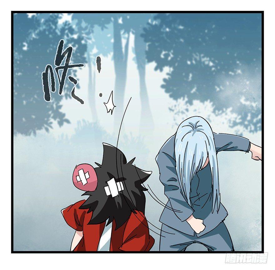 百层塔韩漫全集-第三十层（九）无删减无遮挡章节图片 