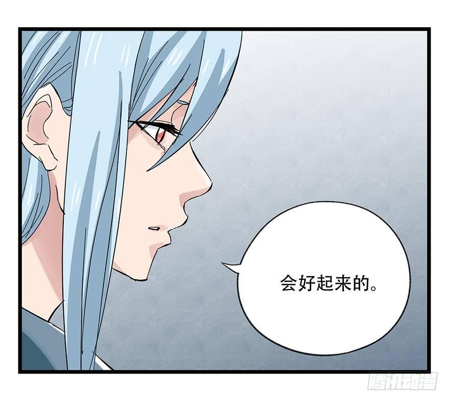 百层塔韩漫全集-第三十层（九）无删减无遮挡章节图片 