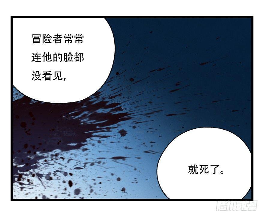 百层塔韩漫全集-第三十一层无删减无遮挡章节图片 