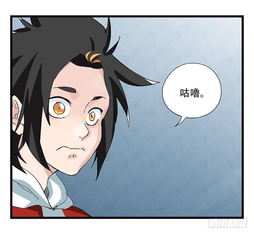 百层塔韩漫全集-第三十一层无删减无遮挡章节图片 