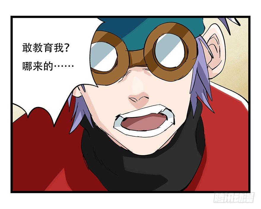百层塔韩漫全集-第三十二层（上）无删减无遮挡章节图片 