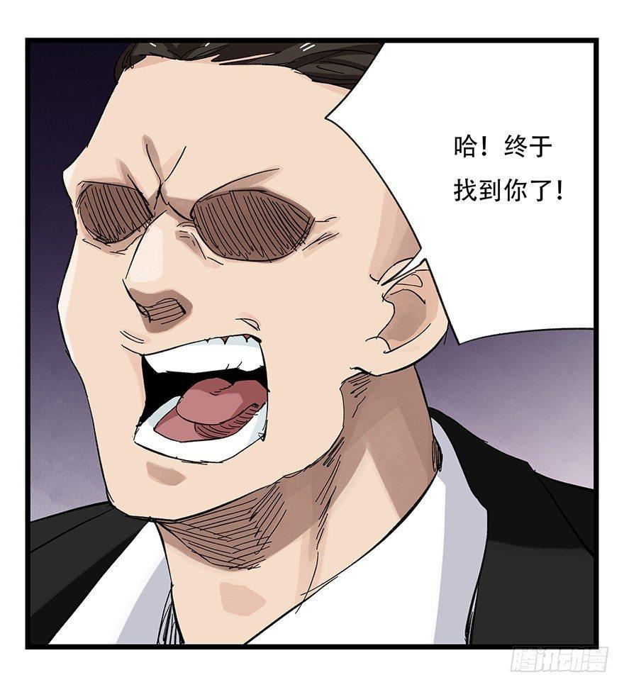 百层塔韩漫全集-第三十二层（中上）无删减无遮挡章节图片 