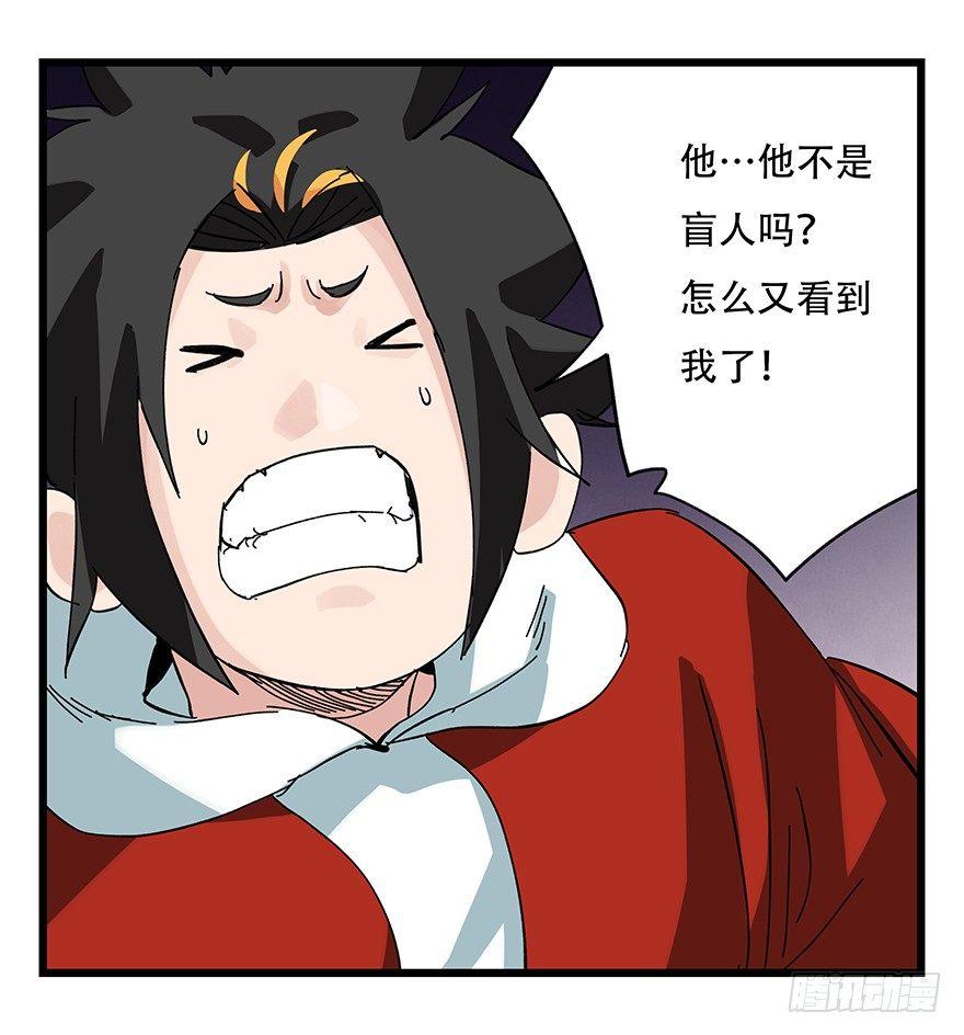 百层塔韩漫全集-第三十二层（中上）无删减无遮挡章节图片 