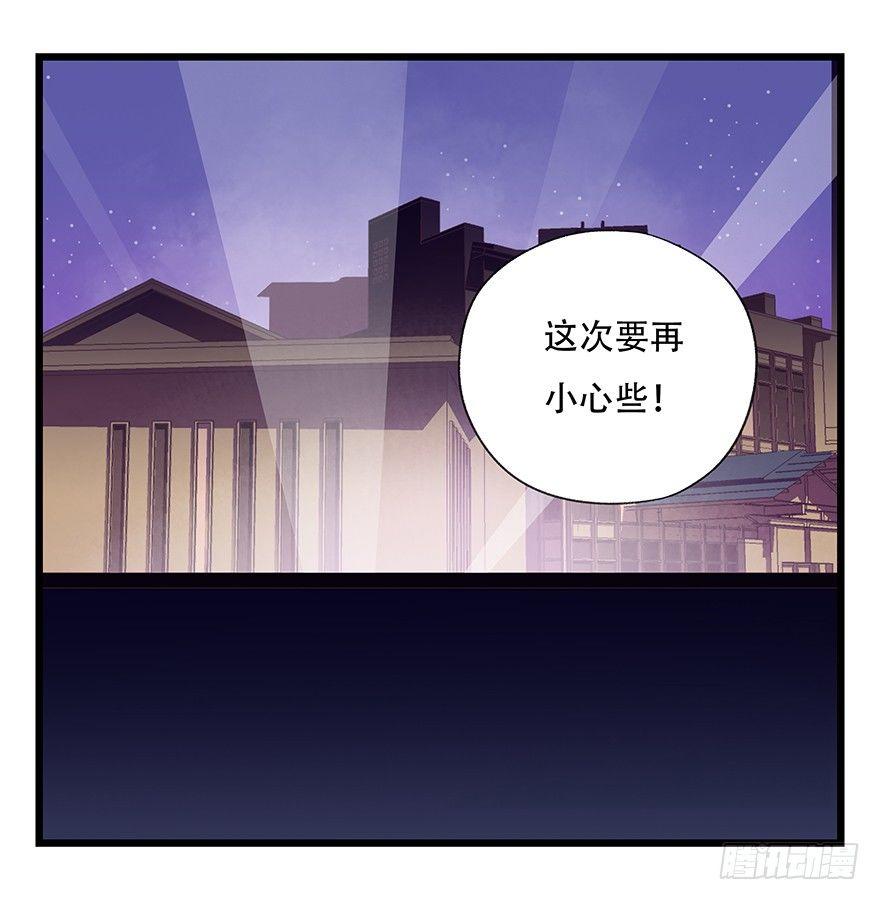 百层塔韩漫全集-第三十二层（中上）无删减无遮挡章节图片 