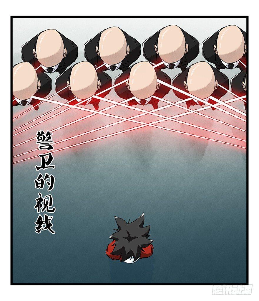 百层塔韩漫全集-第三十二层（中下）无删减无遮挡章节图片 