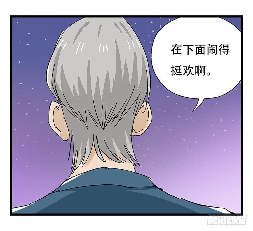 百层塔韩漫全集-第三十二层（中下）无删减无遮挡章节图片 