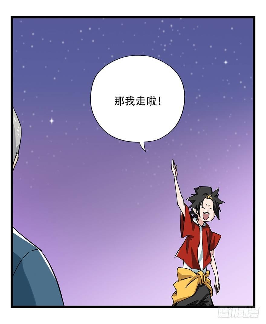 百层塔韩漫全集-第三十二层（下）无删减无遮挡章节图片 