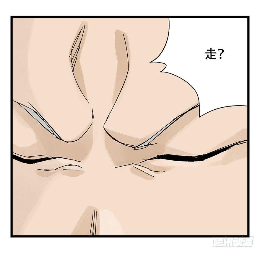 百层塔韩漫全集-第三十二层（下）无删减无遮挡章节图片 