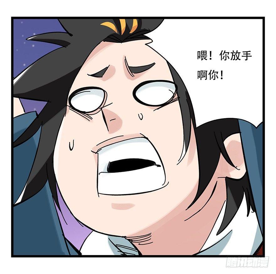 百层塔韩漫全集-第三十二层（下）无删减无遮挡章节图片 