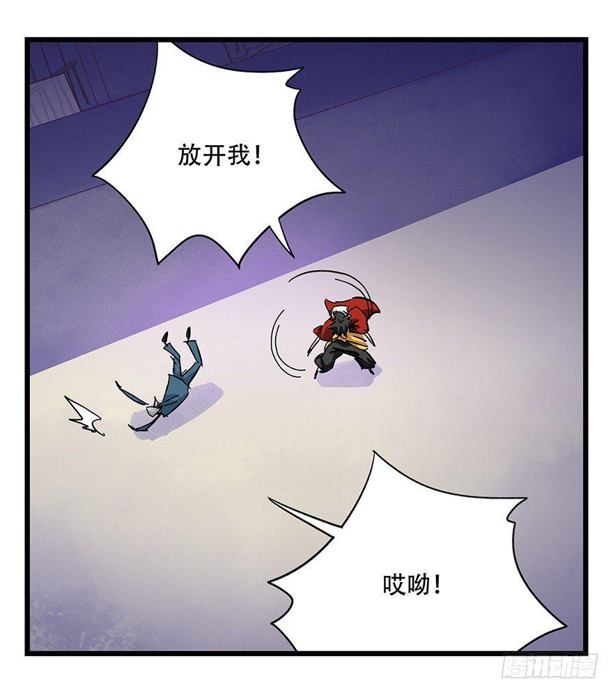 百层塔韩漫全集-第三十二层（下）无删减无遮挡章节图片 